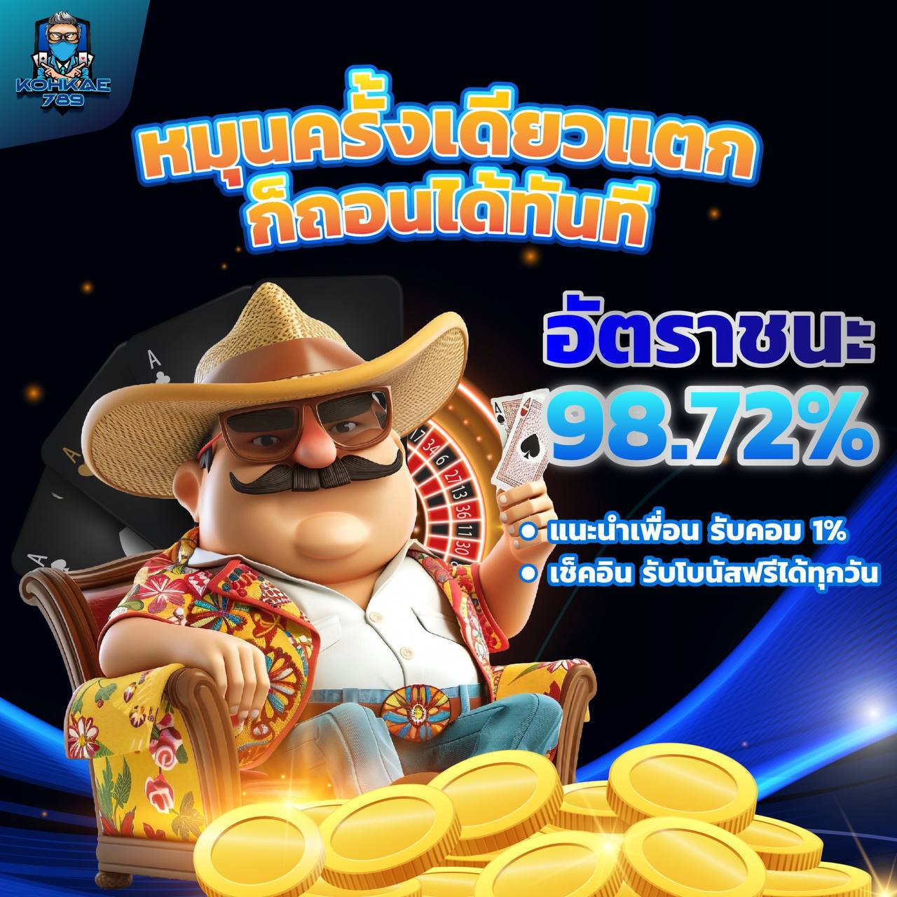 KISS918 MEGA888 เล่นตรงกับเว็บหลัก ไม่ผ่านเอเย่นต์ มั่นใจในความปลอดภัยและความโปร่งใส